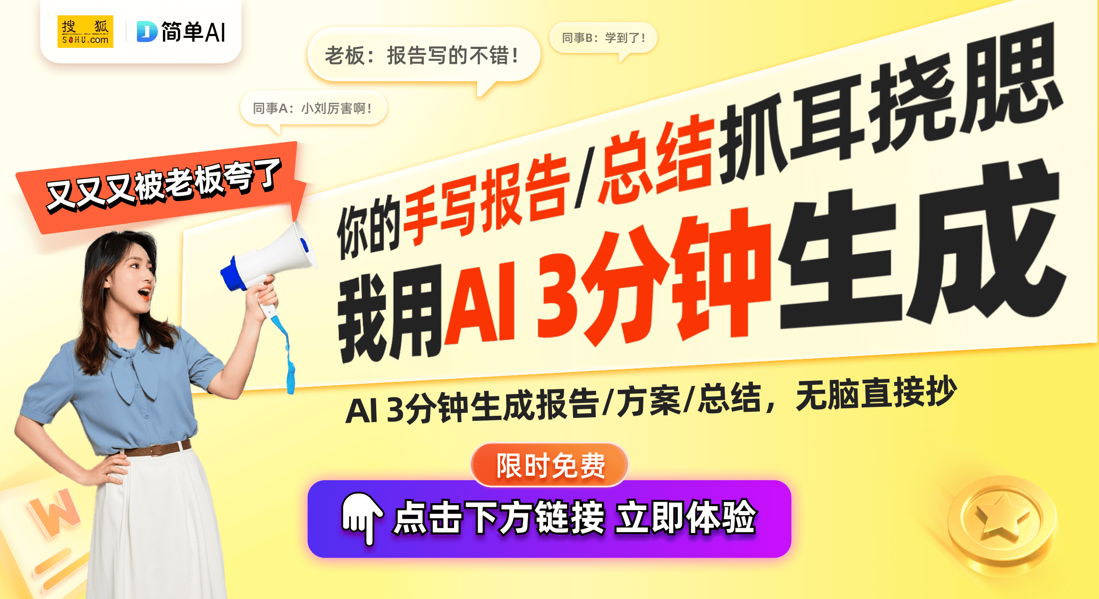 出湿厕纸家庭生活新必备收录！AG真人平台app罗永浩推(图1)